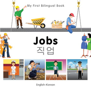 My First Bilingual Book -  Jobs (English-Korean) 