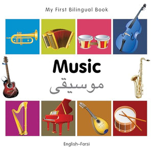 My First Bilingual Book -  Music (English-Farsi) 