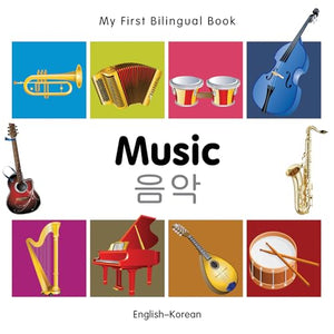 My First Bilingual Book -  Music (English-Korean) 