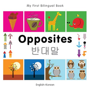 My First Bilingual Book -  Opposites (English-Korean) 