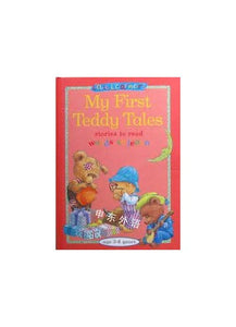 My First Teddy Tales 