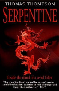 Serpentine 