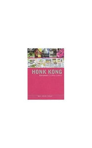 Hong Kong EveryMan MapGuide 