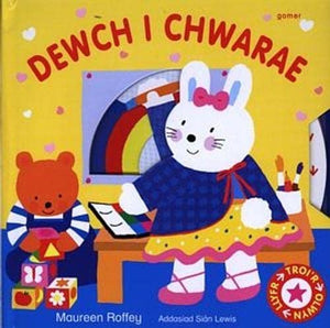 Dewch i Chwarae 