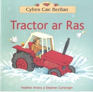 Cyfres Cae Berllan: Tractor ar Ras 