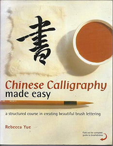 Chinese Calligraphy Made Easy 