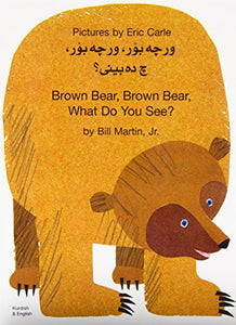 Brown Bear, Brown Bear, What Do You See? In Kurdish and English 