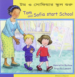 Tom and Sofia Start School in Bengali and English 