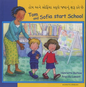 Tom and Sofia Start School in Gujarati and English 