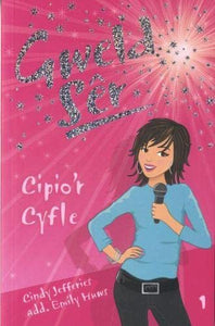 Cyfres Gweld Sêr: 1. Cipio'r Cyfle 