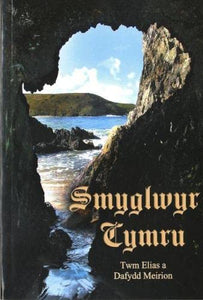 Smyglwyr Cymru 