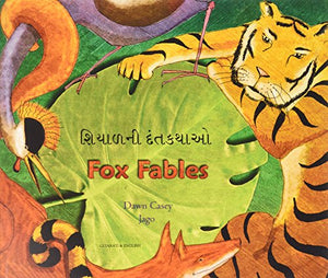 Fox Fables in Gujarati and English 