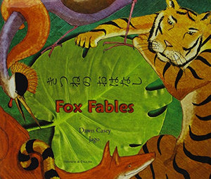 Fox Fables in Japanese and English 