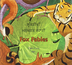 Fox Fables in Punjabi and English 