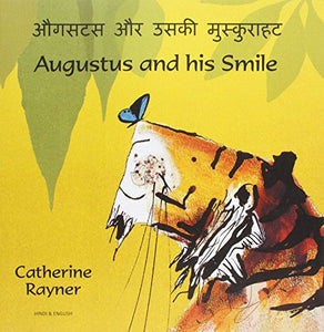 Augustus and His Smile Hindi/English 