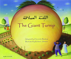 The Giant Turnip 