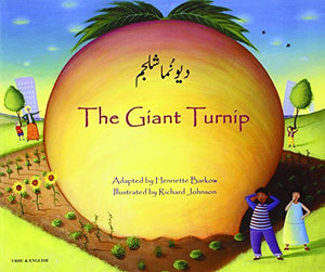 The Giant Turnip Urdu & English 