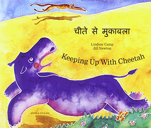 Keeping Up with Cheetah in Hindi and English 