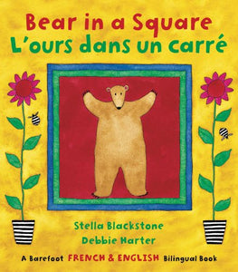 Bear in a Square Bilingual French 