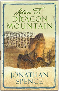 Return to Dragon Mountain 