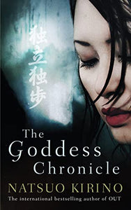 The Goddess Chronicle 