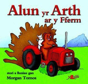 Cyfres Alun yr Arth: Alun yr Arth ar y Fferm 