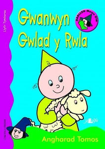 Llyfrau Tymhorau: Gwanwyn Gwlad y Rwla 