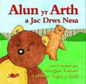 Cyfres Alun yr Arth: Alun yr Arth a Jac Drws Nesa 