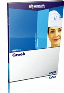 Talk More Greek 
