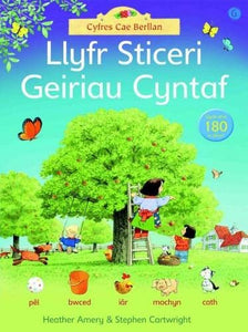 Cyfres Cae Berllan: Llyfr Sticeri Geiriau Cyntaf Cae Berllan 