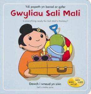 Geiriau Sali Mali: Gwyliau Sali Mali 