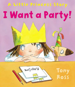 I Want a Party! 