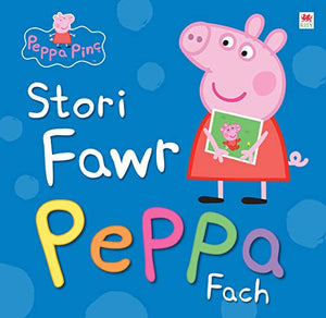 Peppa Pinc: Stori Fawr Peppa Fach 