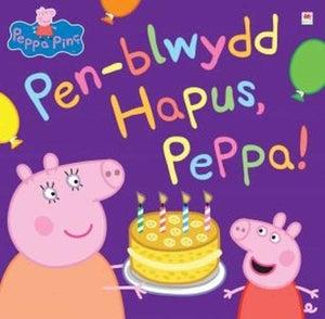 Peppa Pinc: Pen-Blwydd Hapus, Peppa! 