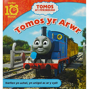 Darllen 10 Munud: Cyfres Tomos y Tanc - Tomos yr Arwr 