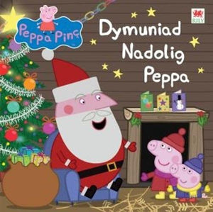 Dymuniad Nadolig Peppa 