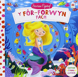 Cyfres Storïau Cyntaf: Fôr-Forwyn Fach, Y 