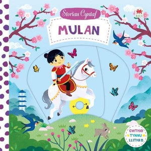 Cyfres Storïau Cyntaf: Mulan 