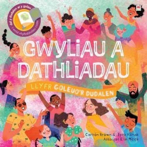 Cyfres Goleuo'r Dudalen: Gwyliau a Dathliadau 