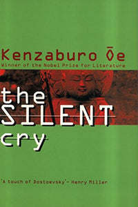 The Silent Cry 