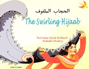 The Swirling Hijaab in Arabic and English 