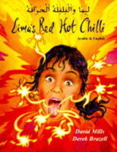 Lima's Red Hot Chilli in Urdu and English 