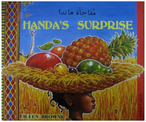 Handa's Surprise in Arabic and English 