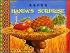 Handa's Surprise in Chinese and English 