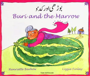 Buri and the Marrow in Urdu and English 