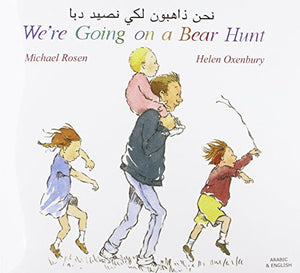 We're Going on a Bear Hunt in Arabic and English 