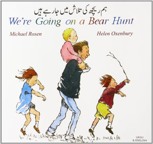 We're Going on a Bear Hunt in Urdu and English 