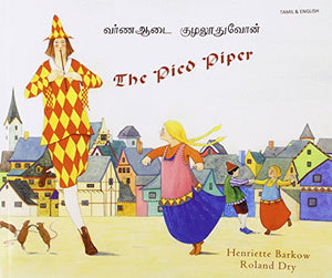 The Pied Piper in Tamil and English 