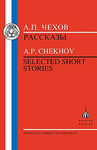 Selected Short Stories 