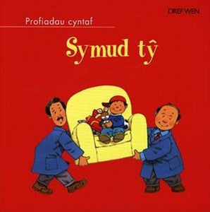 Cyfres Profiadau Cyntaf: Symud Tŷ 